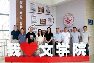 中国现当代文学教研室教师